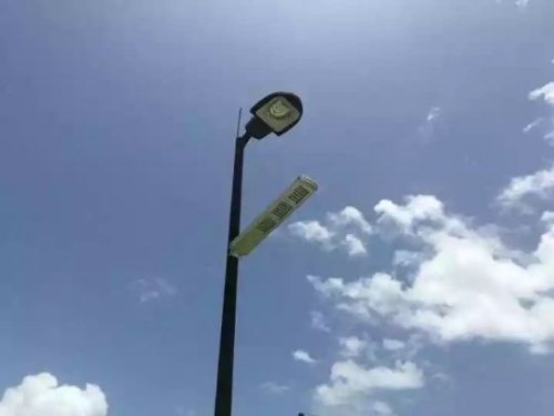 solar energy street light