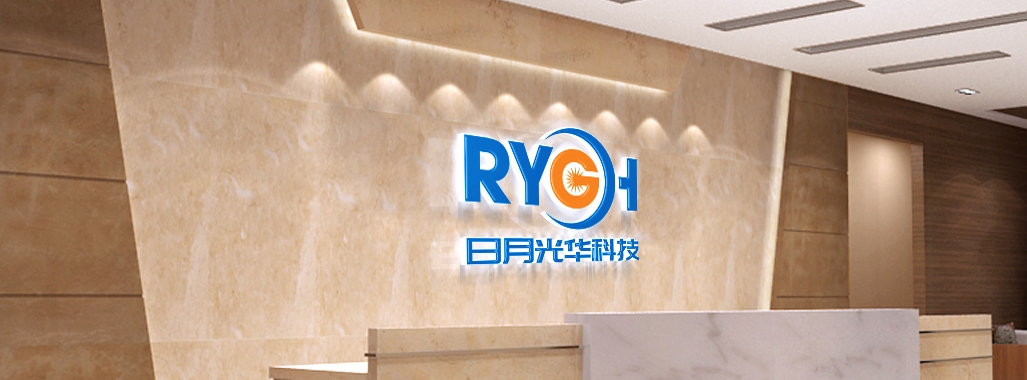 Shenzhen Riyueguanghua Technology Co.,Limited