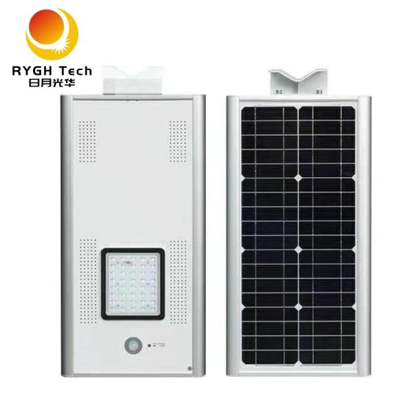 15 watt solar street light