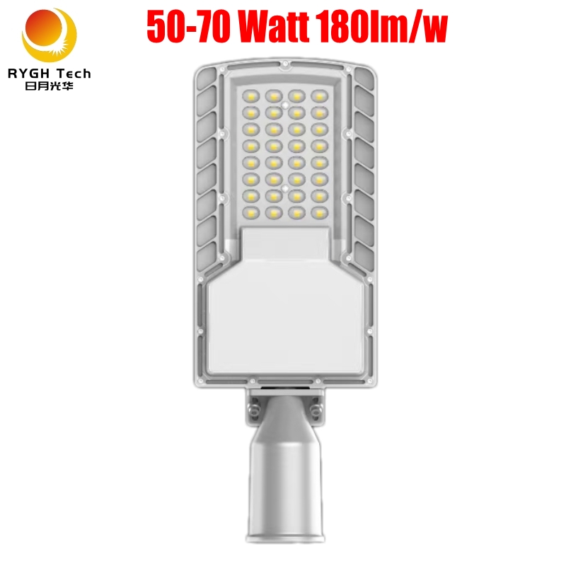 50W street light